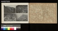 討蕃軍隊記念寫真帖藏品圖，第43張